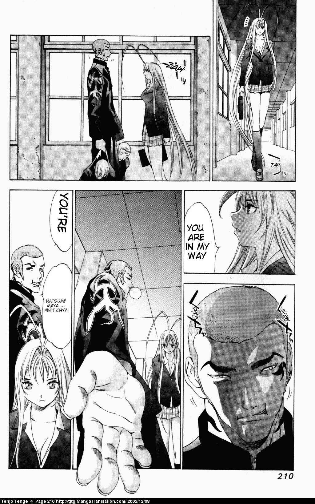Tenjou Tenge Chapter 26 - Page 13