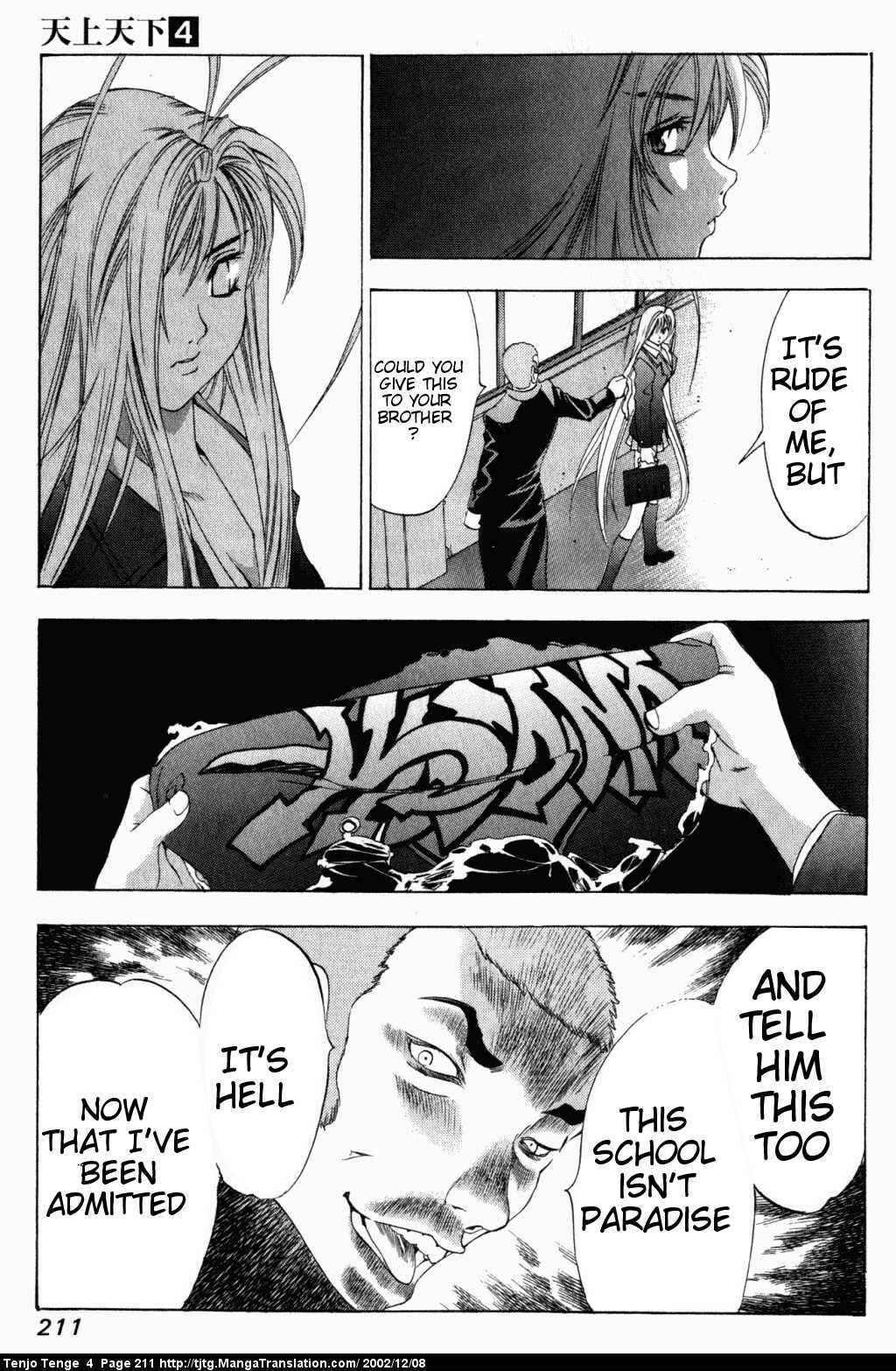 Tenjou Tenge Chapter 26 - Page 14