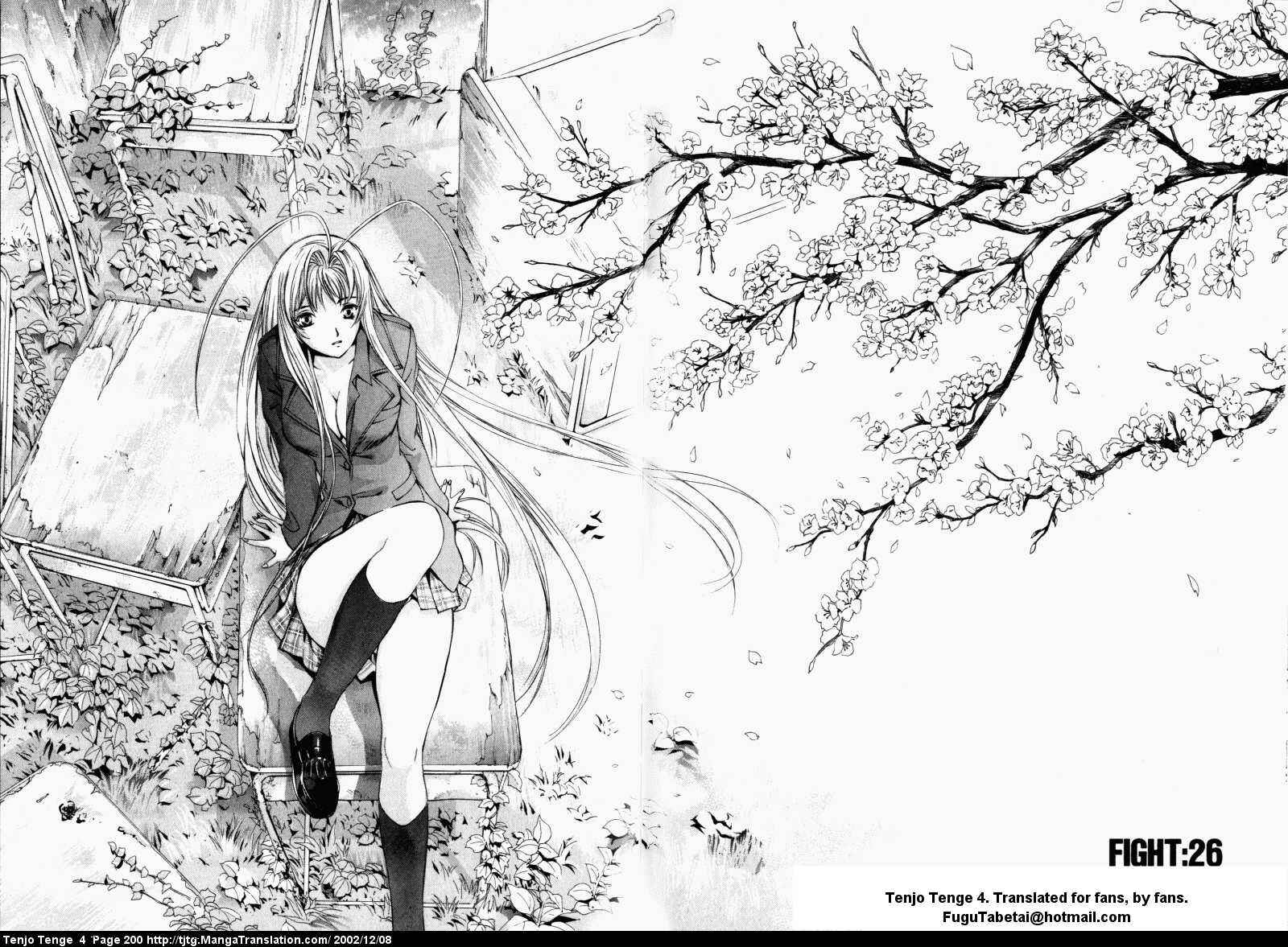 Tenjou Tenge Chapter 26 - Page 4