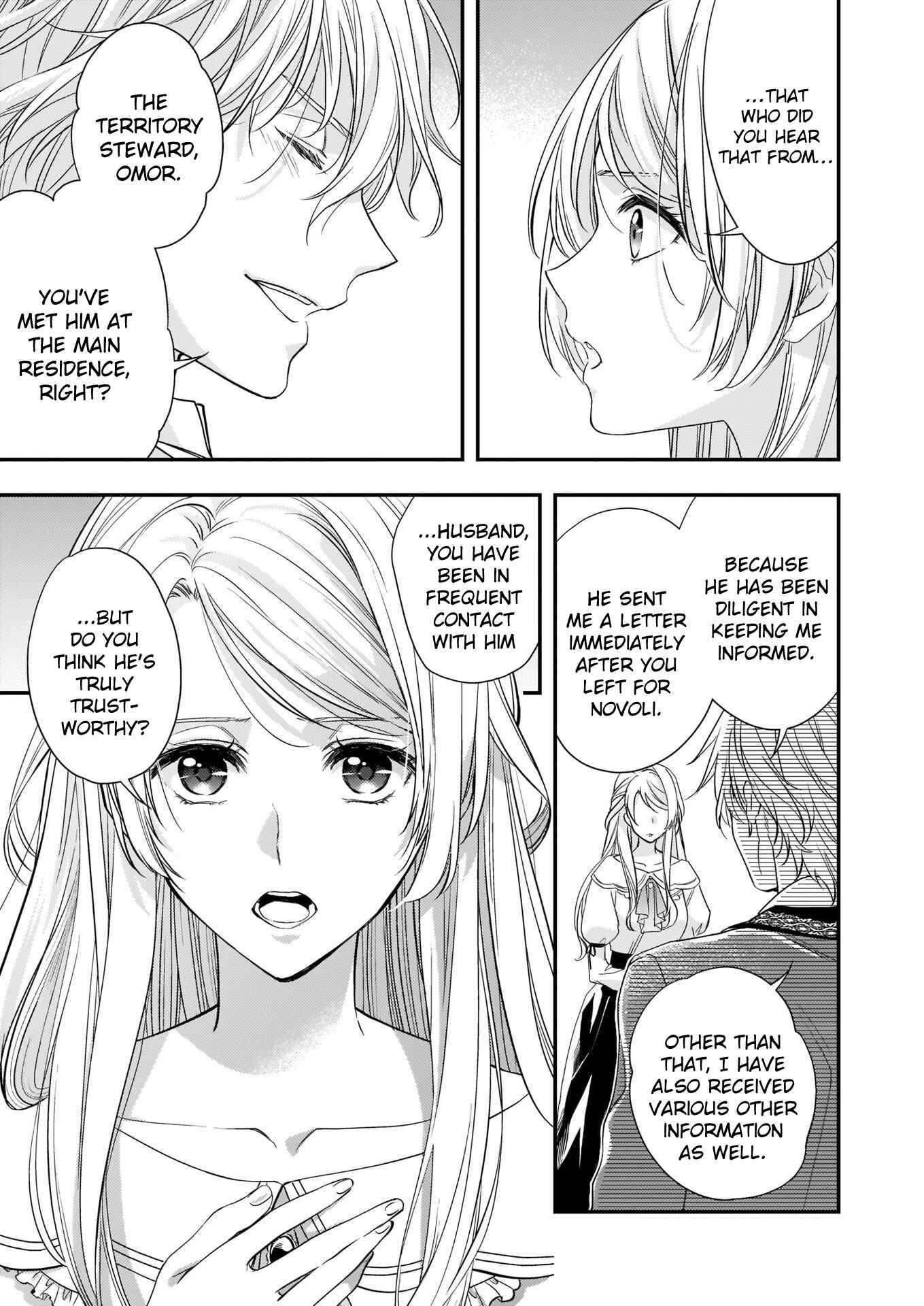 Yane Urabeya no Koushaku Fujin Chapter 7.1 - Page 12