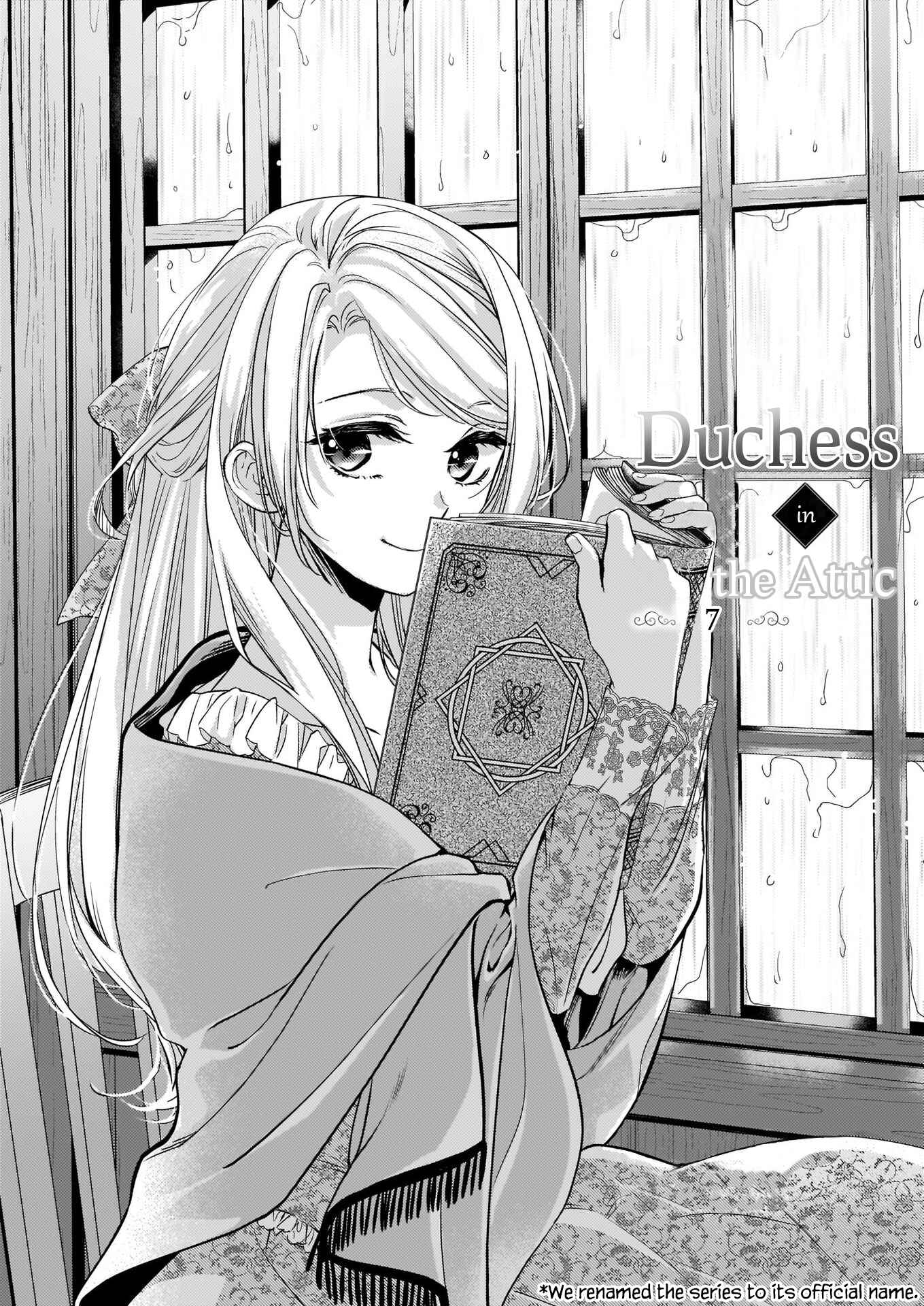 Yane Urabeya no Koushaku Fujin Chapter 7.1 - Page 2
