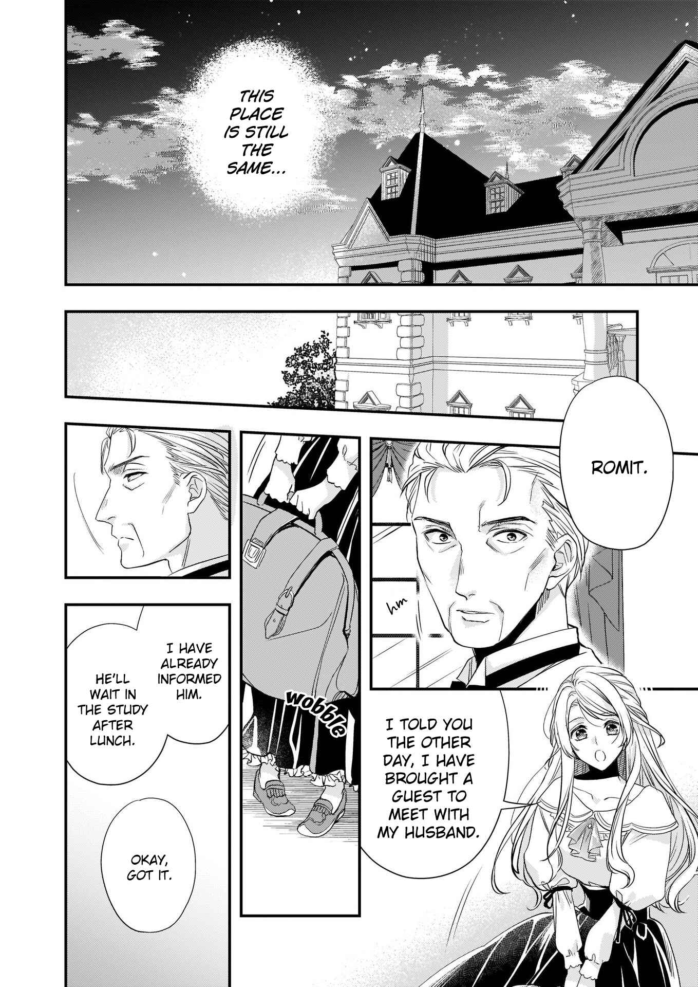 Yane Urabeya no Koushaku Fujin Chapter 7.1 - Page 7