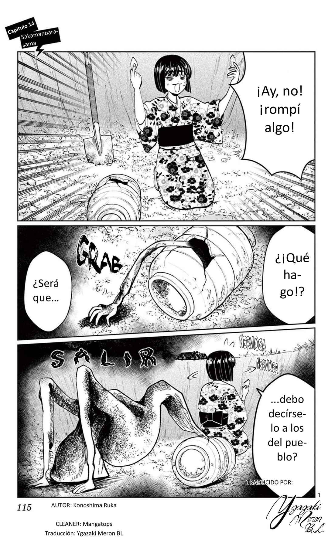 Utsuranain desu Chapter 14 - Page 1