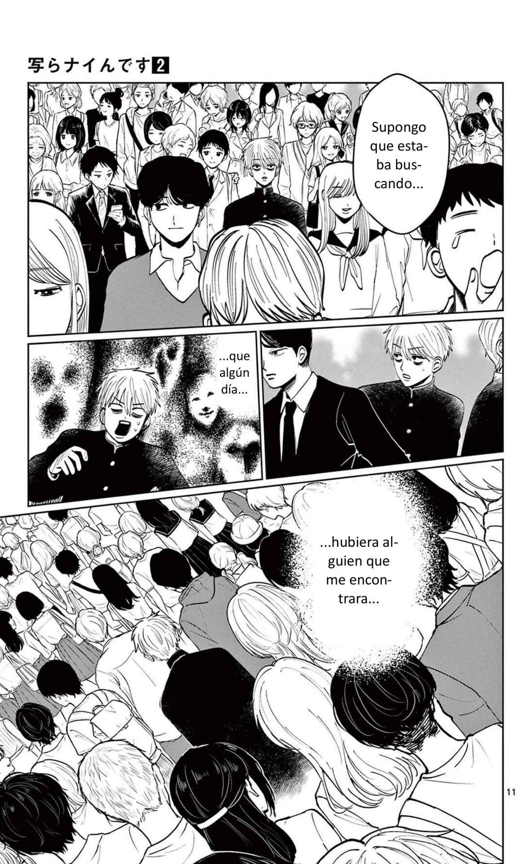 Utsuranain desu Chapter 14 - Page 11