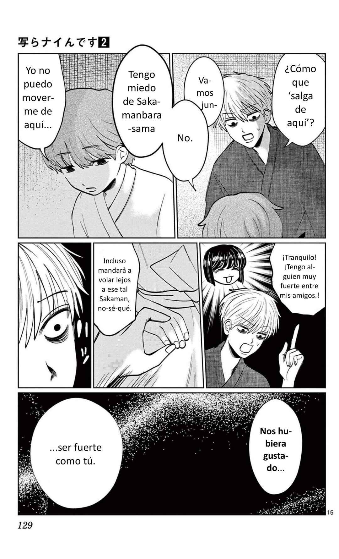 Utsuranain desu Chapter 14 - Page 15