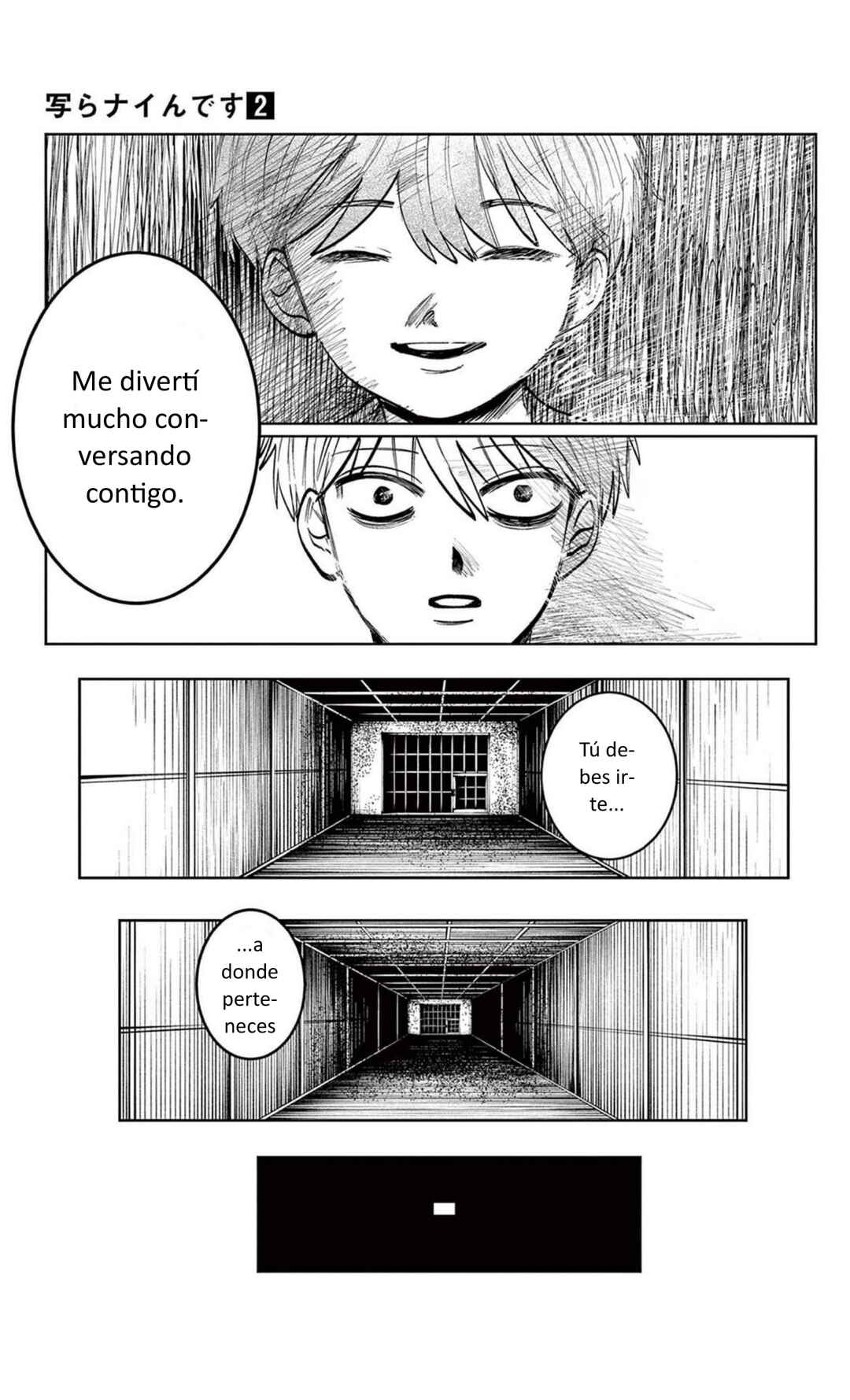 Utsuranain desu Chapter 14 - Page 17
