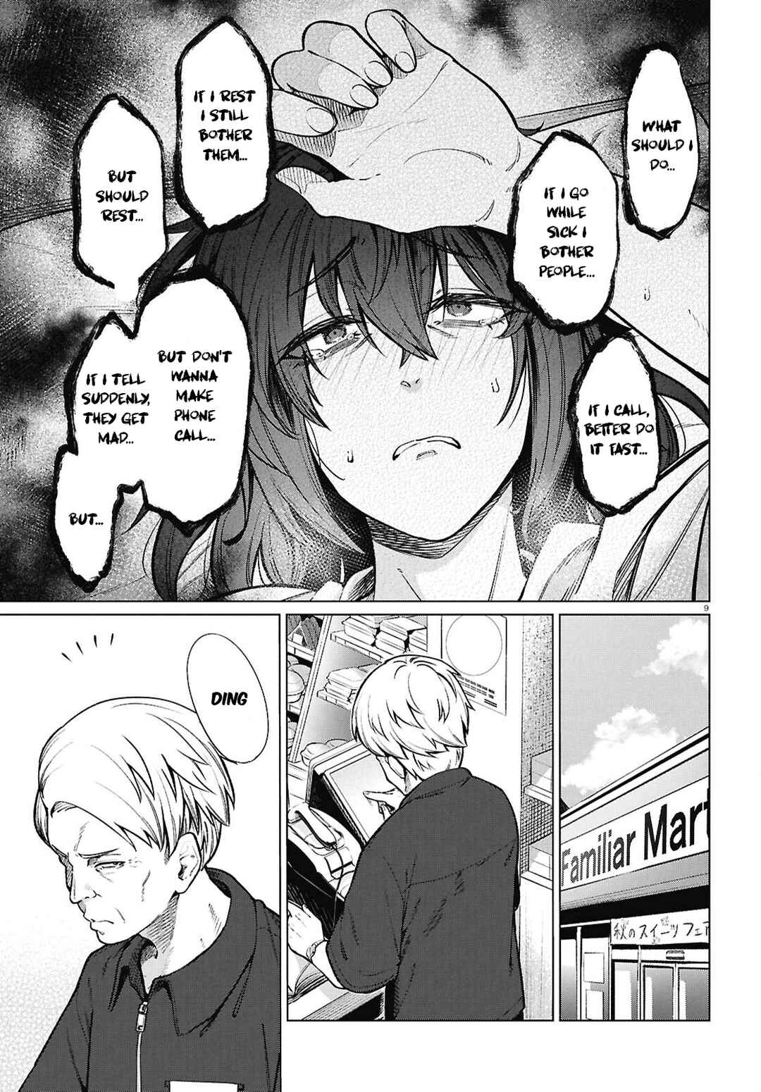 Genkai Dokushin Joshi (26) Gohan Chapter 23 - Page 10