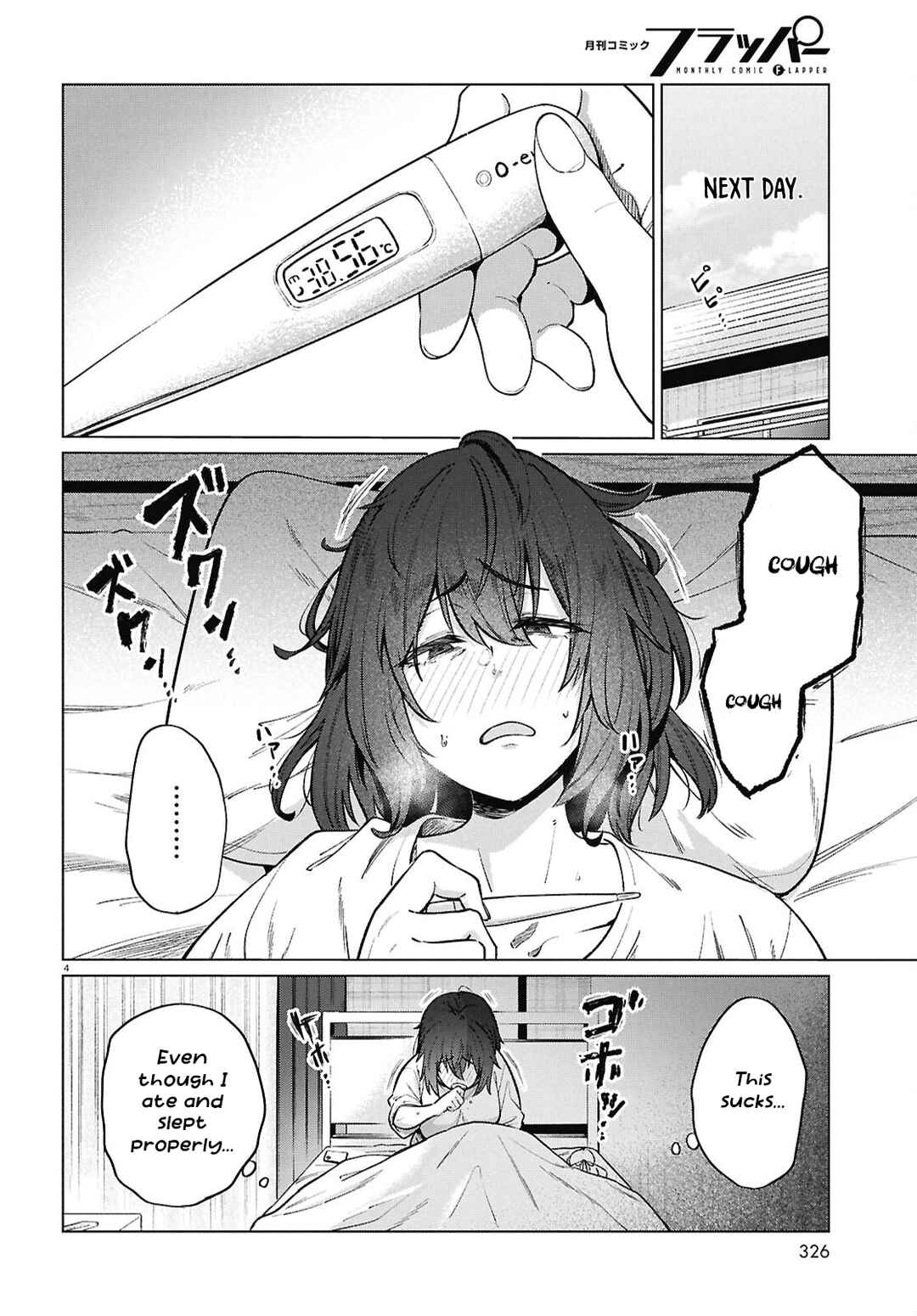 Genkai Dokushin Joshi (26) Gohan Chapter 23 - Page 5