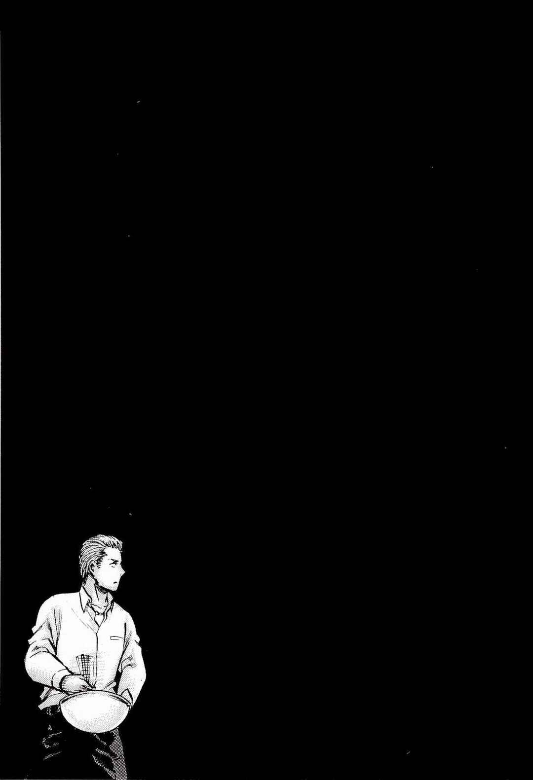 Hinamatsuri Chapter 15 - Page 14