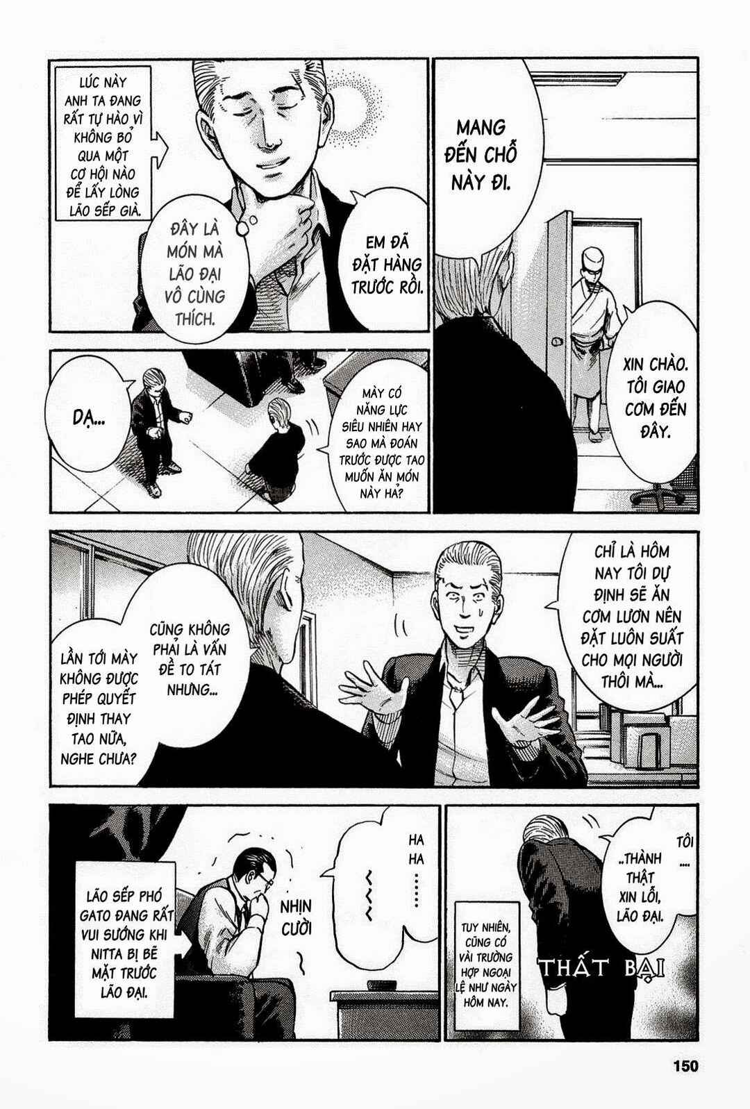 Hinamatsuri Chapter 15 - Page 5