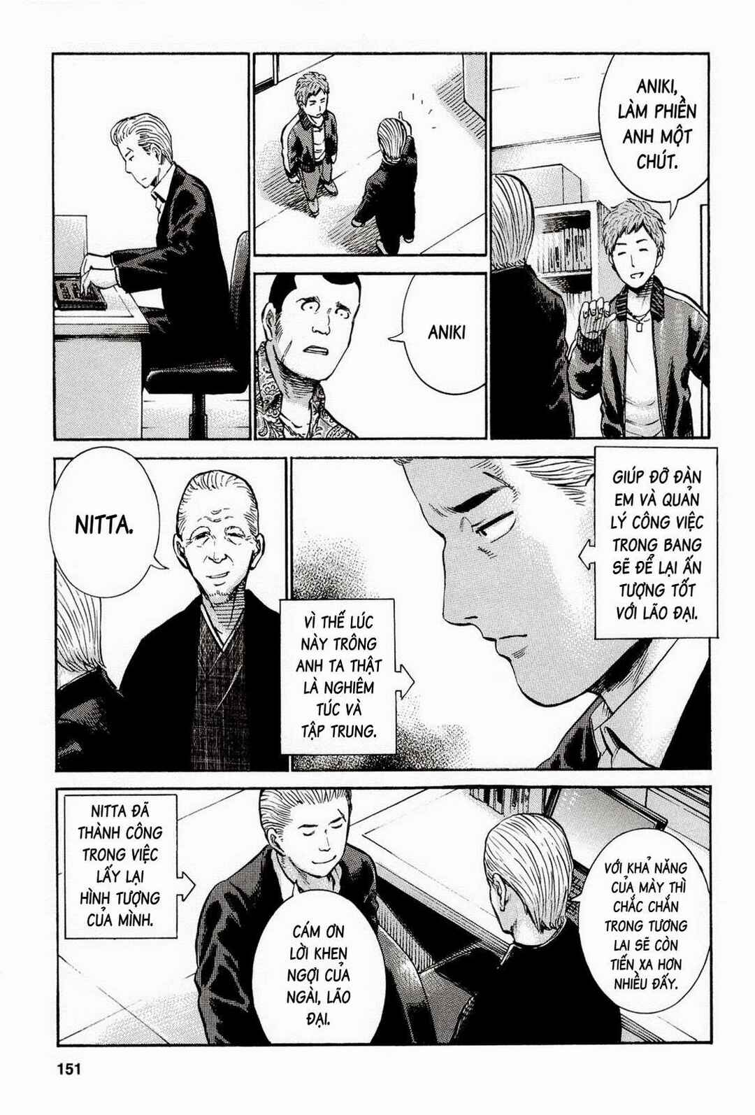 Hinamatsuri Chapter 15 - Page 6