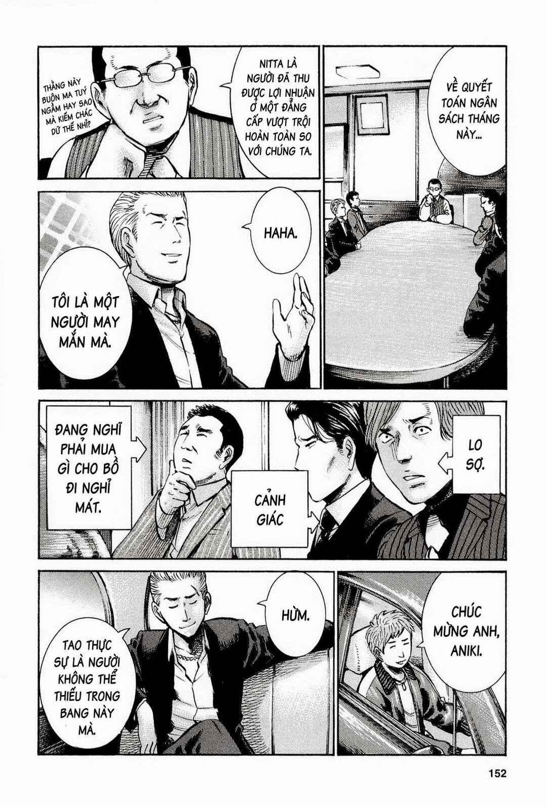 Hinamatsuri Chapter 15 - Page 7
