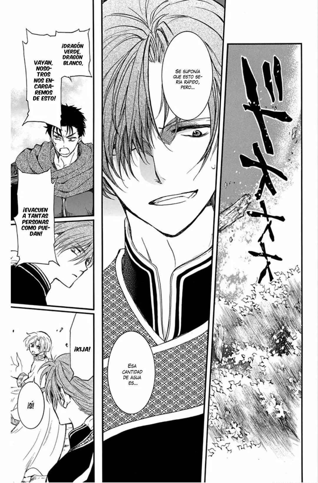 Akatsuki no Yona Chapter 215 - Page 15