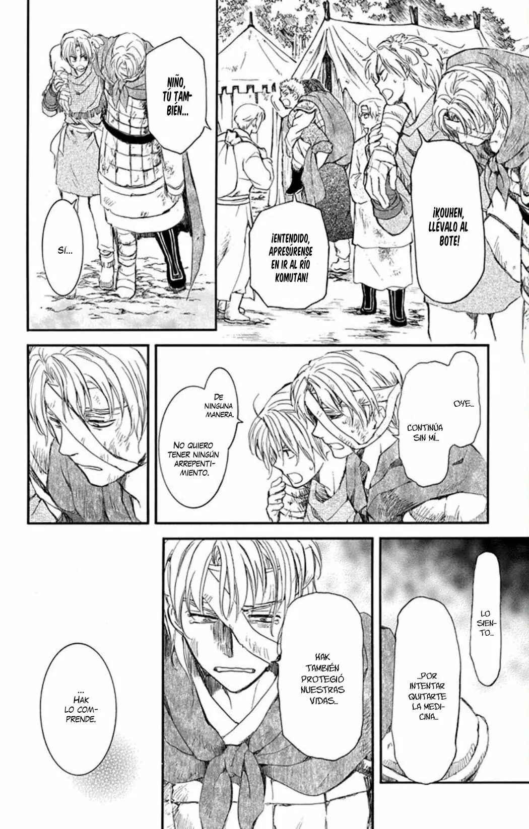 Akatsuki no Yona Chapter 215 - Page 18
