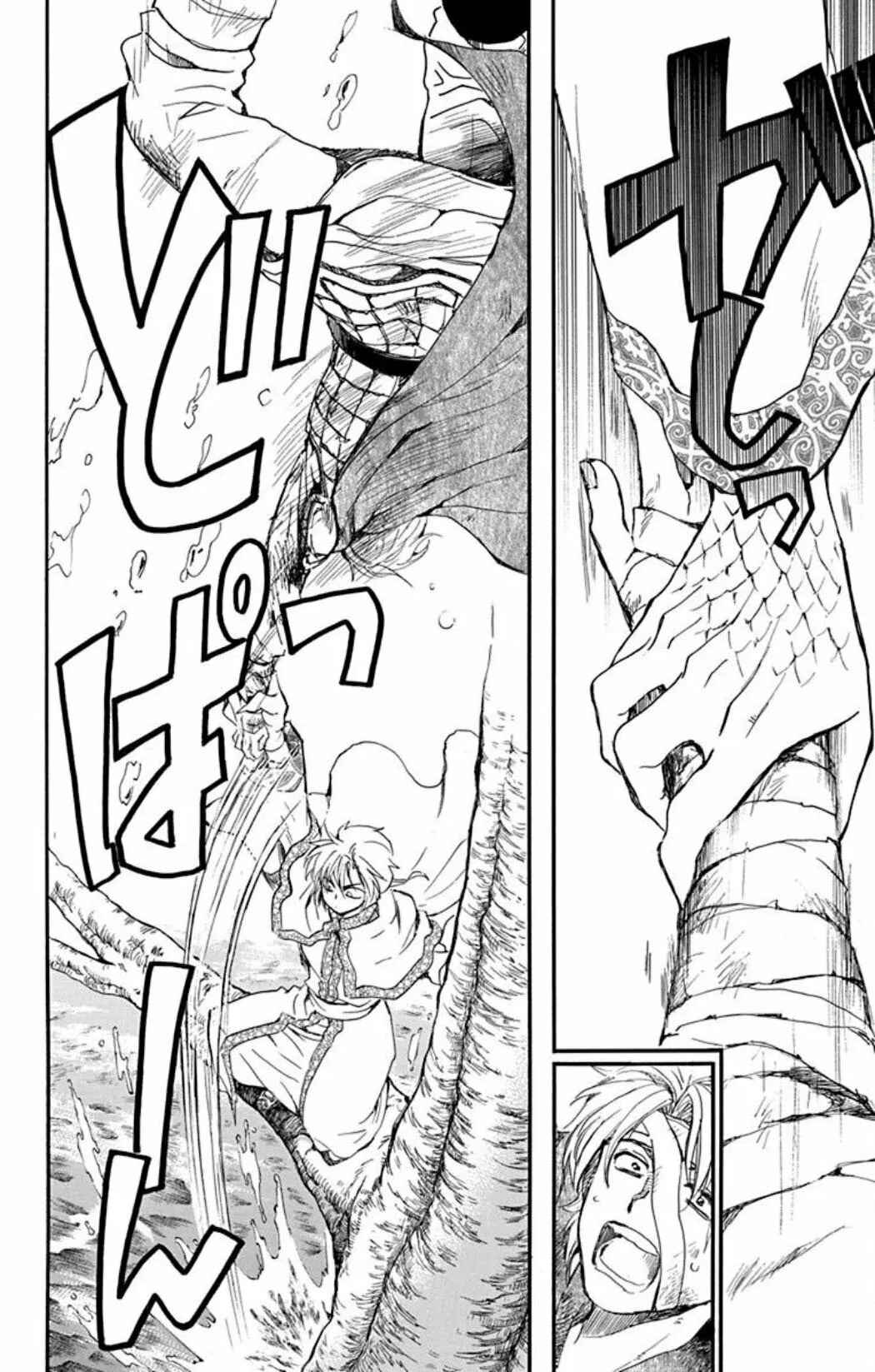 Akatsuki no Yona Chapter 215 - Page 20
