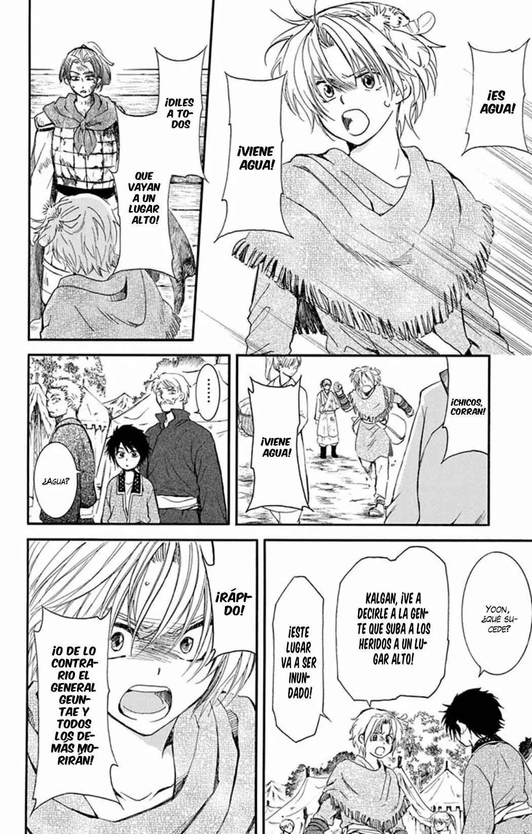 Akatsuki no Yona Chapter 215 - Page 5
