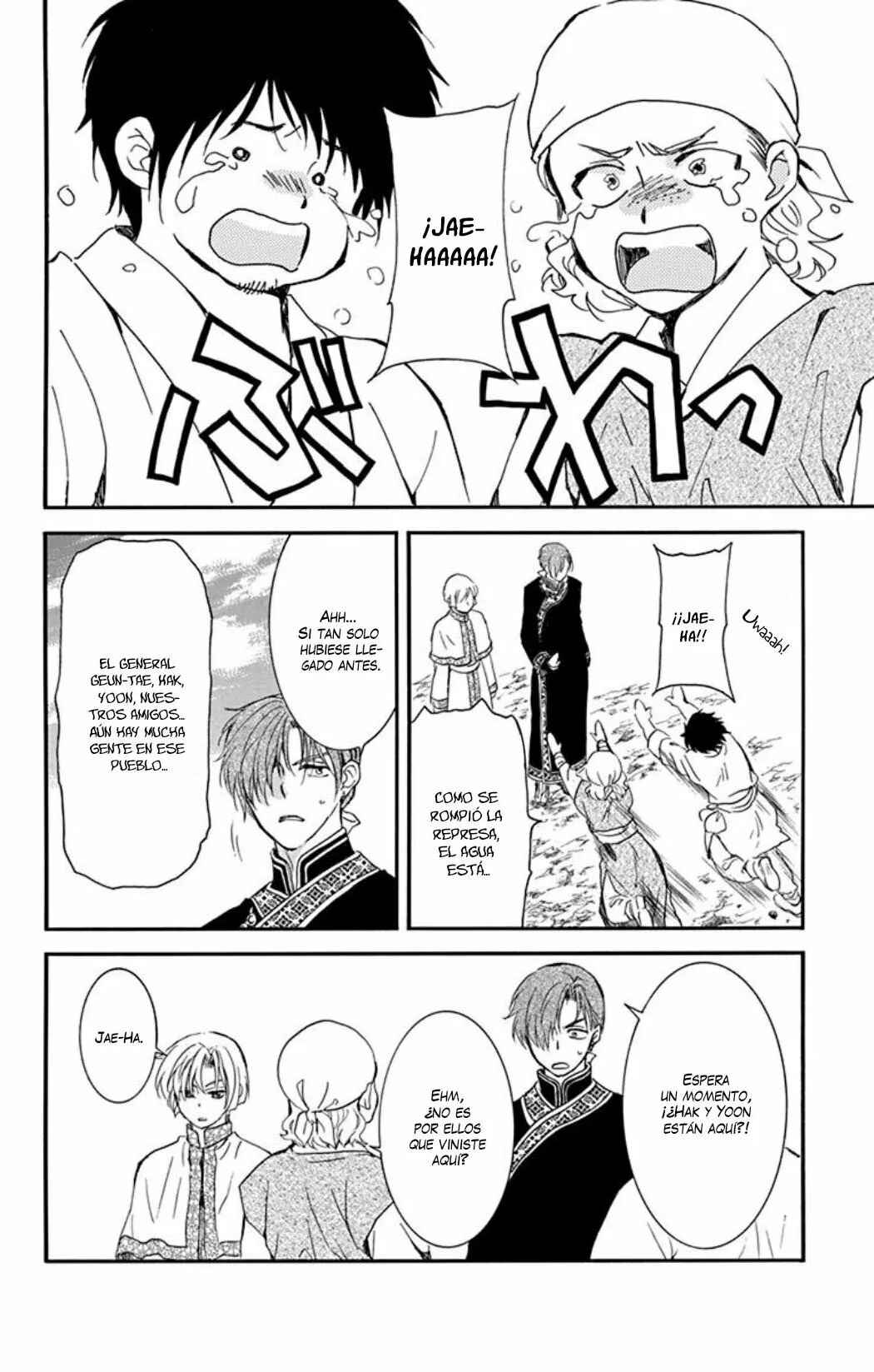 Akatsuki no Yona Chapter 215 - Page 7