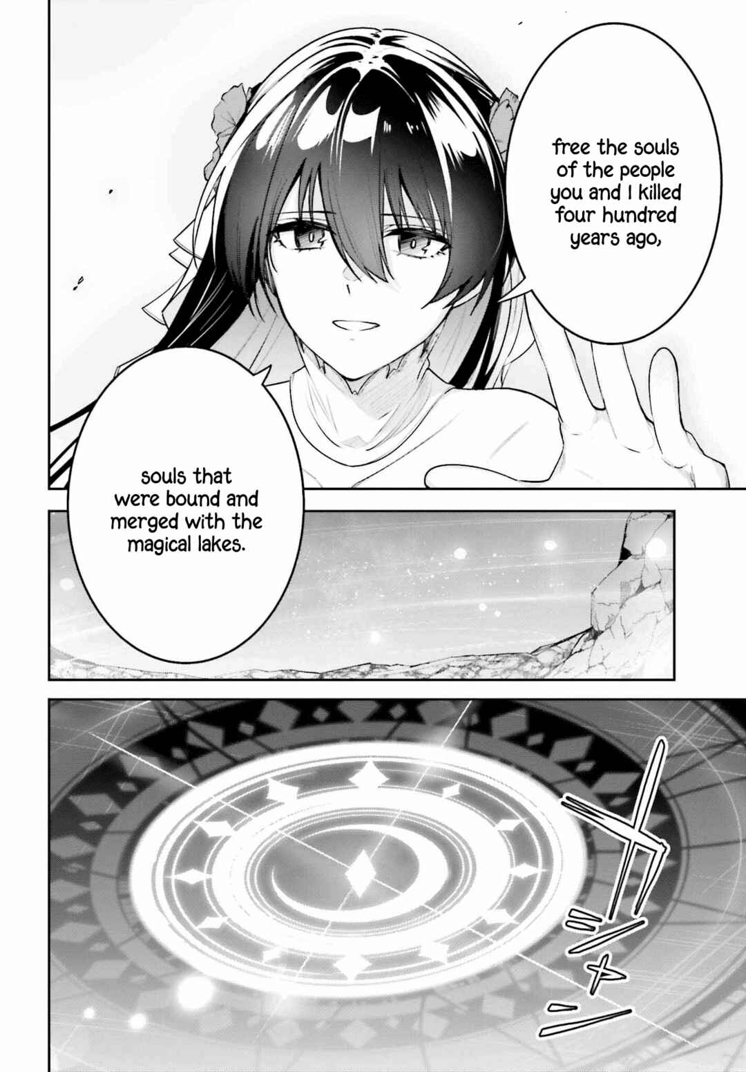 Unnamed Memory Chapter 39 - Page 21