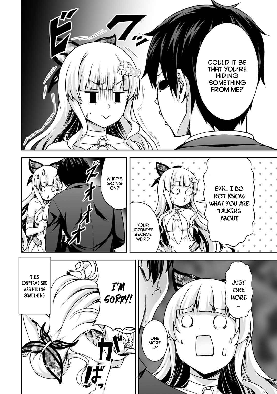 Kami no Techigai de Shindara Zumi de Isekai ni Hourikomare Mashita Chapter 1 - Page 13