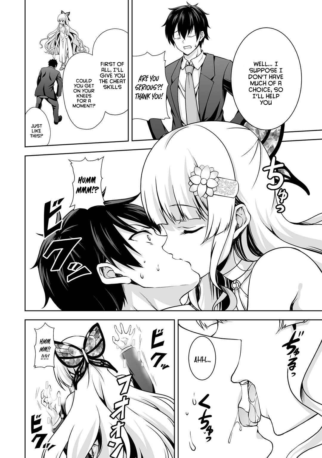 Kami no Techigai de Shindara Zumi de Isekai ni Hourikomare Mashita Chapter 1 - Page 15