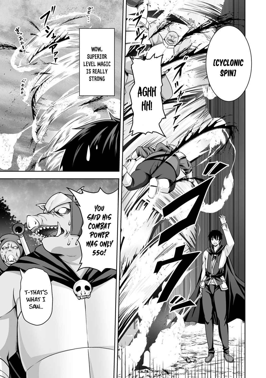 Kami no Techigai de Shindara Zumi de Isekai ni Hourikomare Mashita Chapter 1 - Page 32