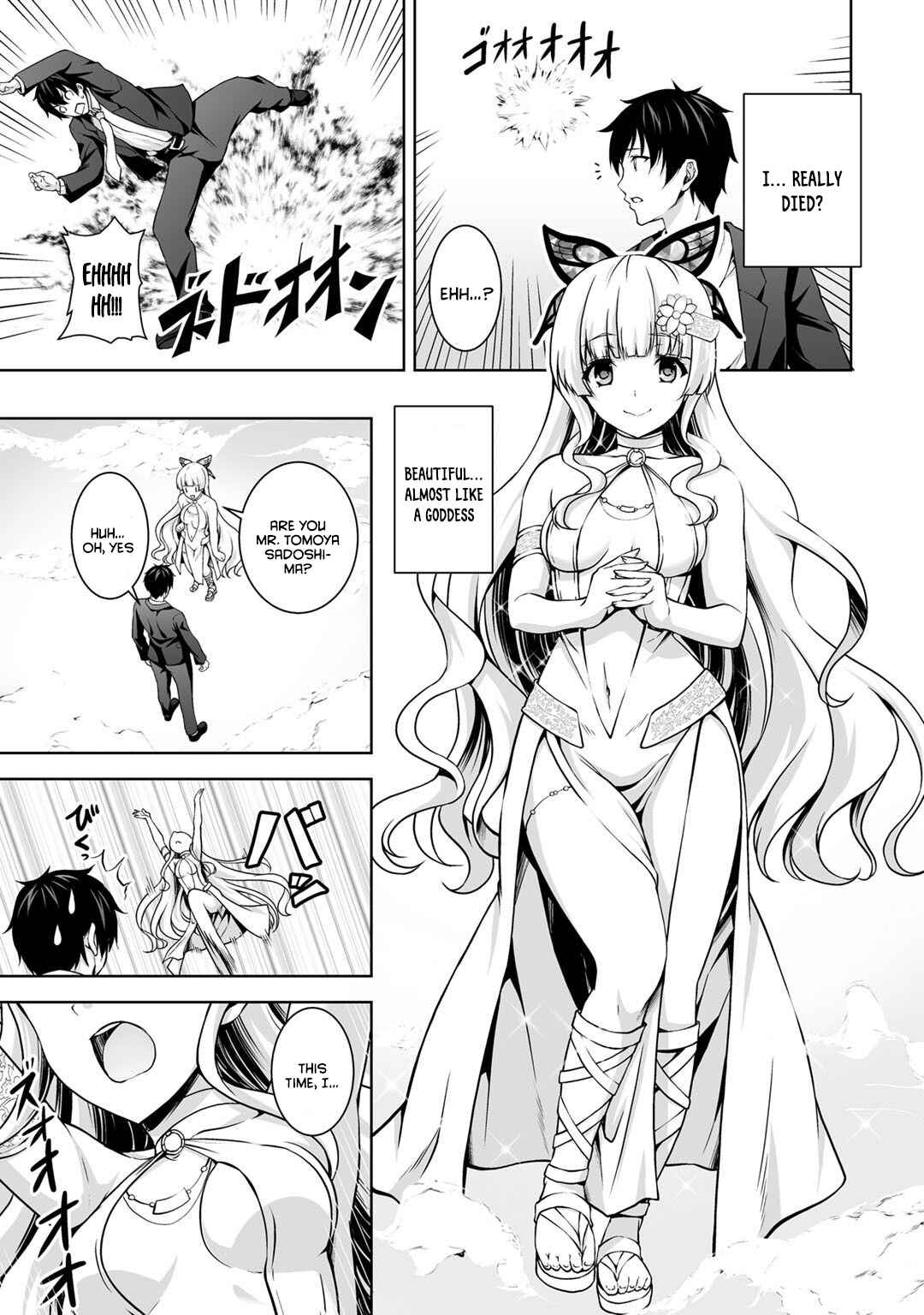 Kami no Techigai de Shindara Zumi de Isekai ni Hourikomare Mashita Chapter 1 - Page 6