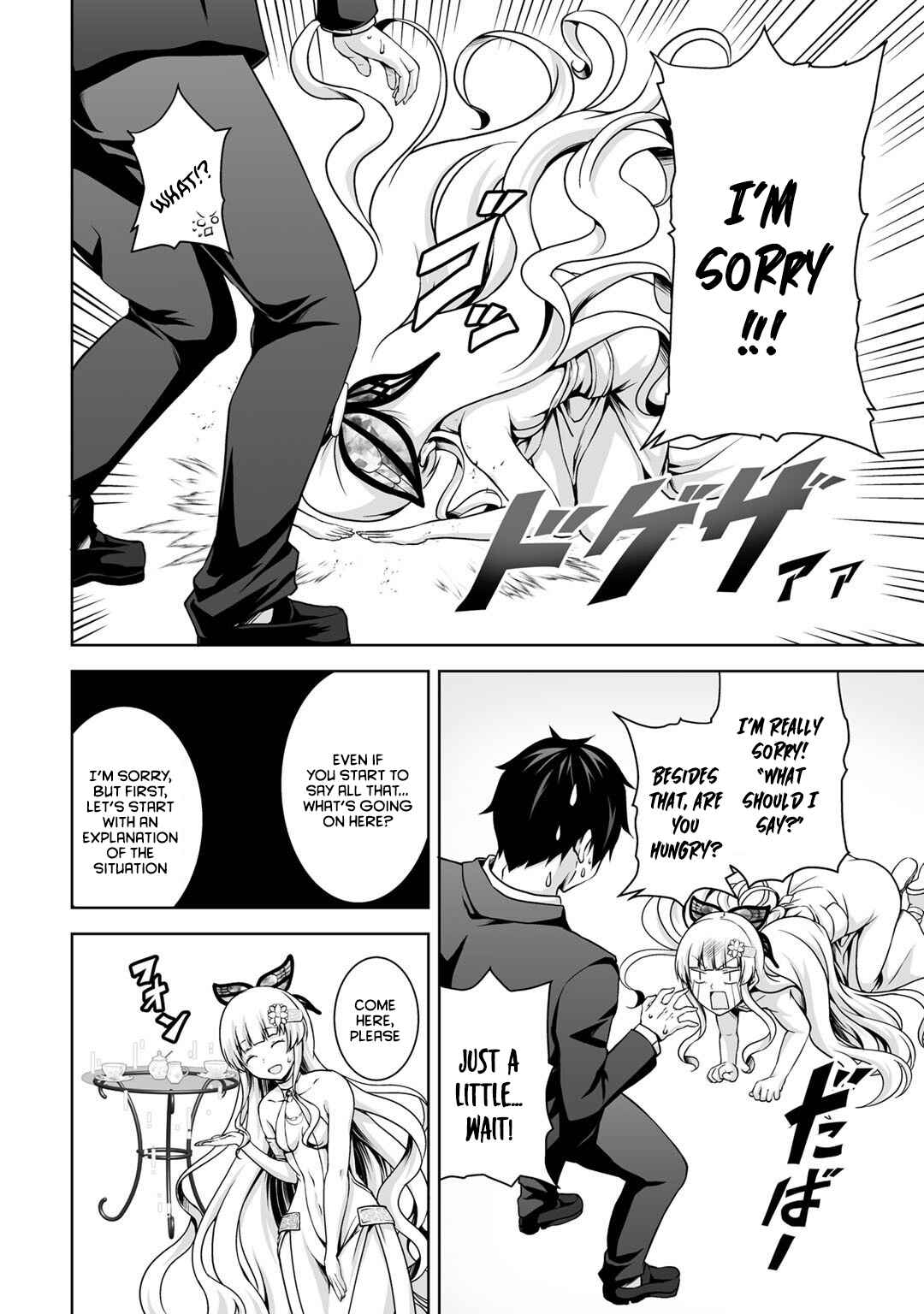 Kami no Techigai de Shindara Zumi de Isekai ni Hourikomare Mashita Chapter 1 - Page 7
