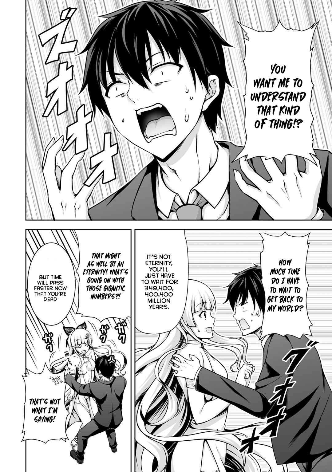 Kami no Techigai de Shindara Zumi de Isekai ni Hourikomare Mashita Chapter 1 - Page 9