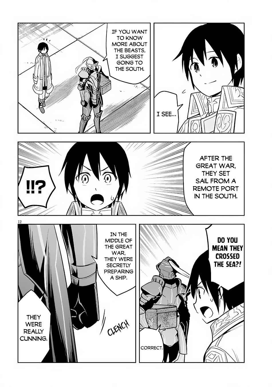 Maseki Gourmet - Mamono no Chikara wo Tabeta Ore wa Saikyou! Chapter 42 - Page 13