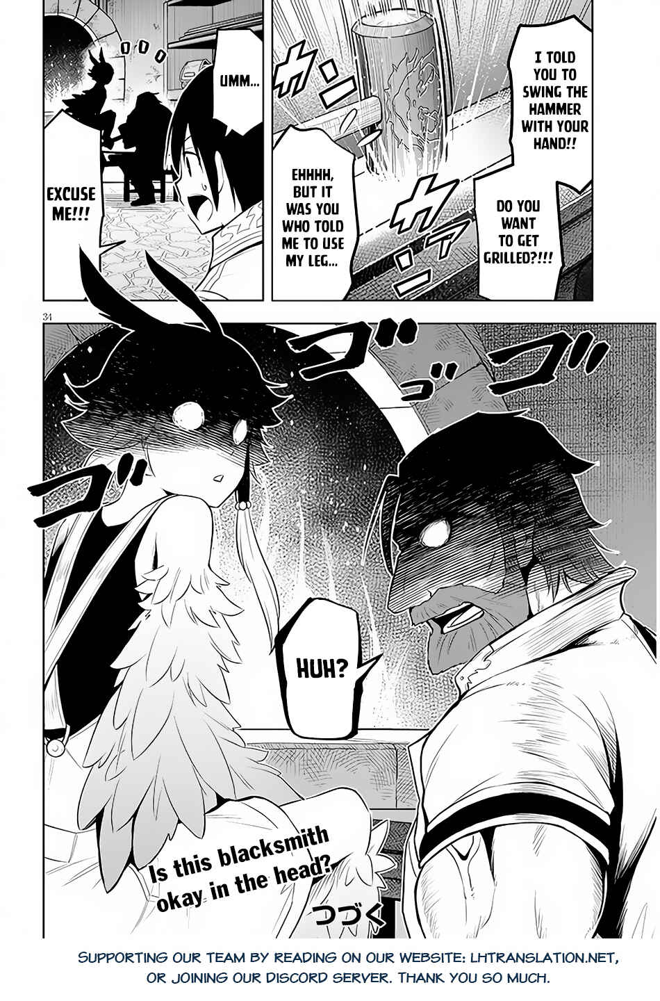 Maseki Gourmet - Mamono no Chikara wo Tabeta Ore wa Saikyou! Chapter 42 - Page 35
