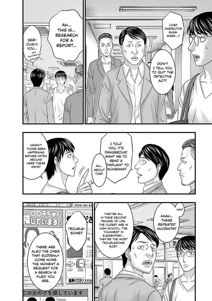 D.Diver Chapter 18 - Page 11
