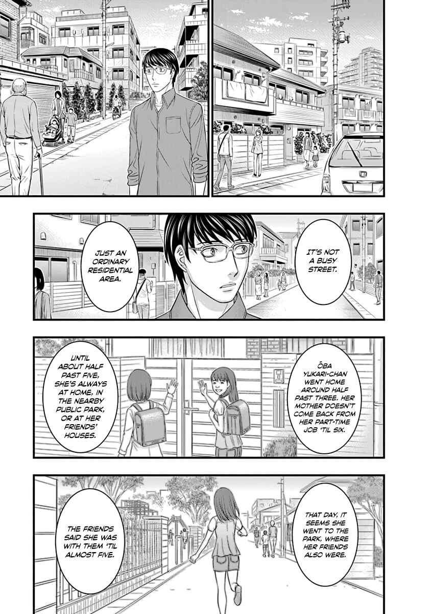 D.Diver Chapter 18 - Page 16