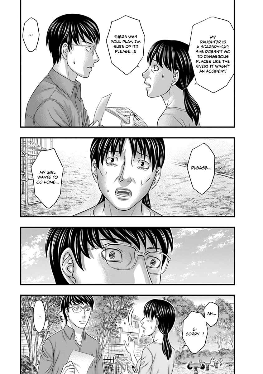 D.Diver Chapter 18 - Page 20