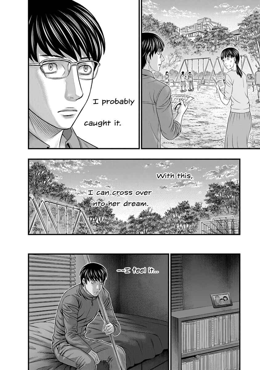 D.Diver Chapter 18 - Page 21