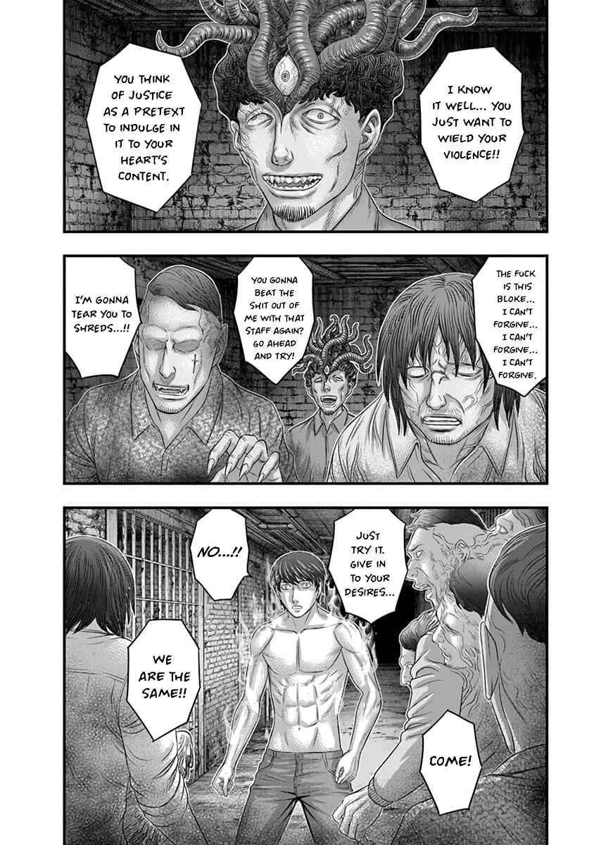 D.Diver Chapter 18 - Page 5