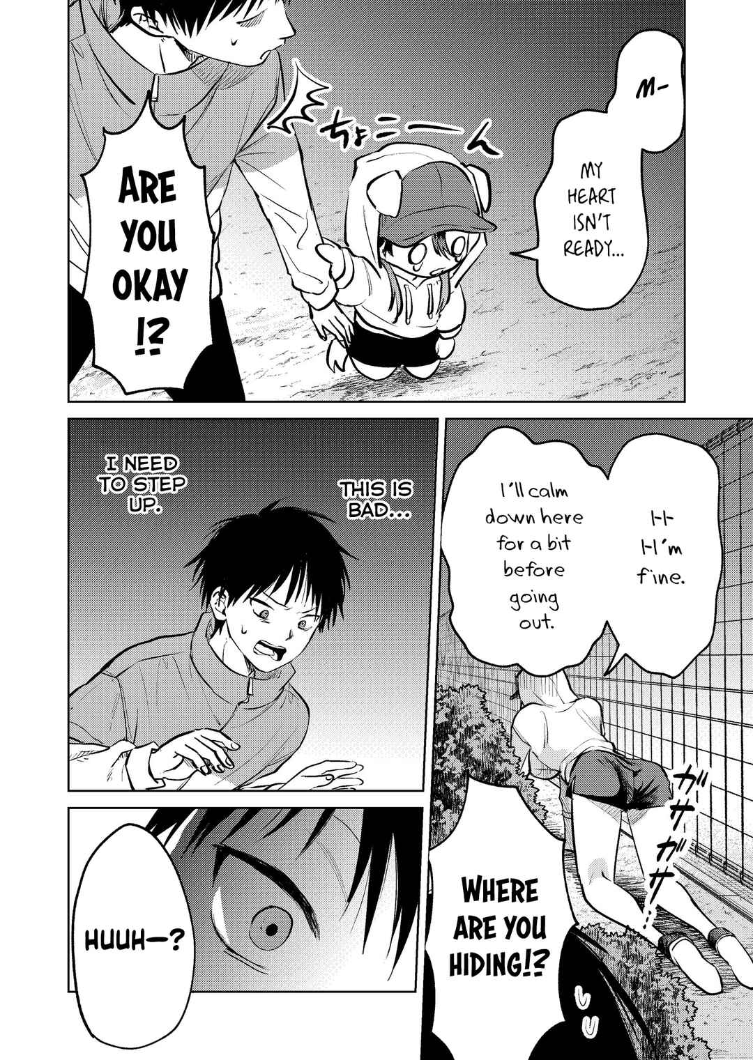 Haitatsusaki no Oneesan ga Kowasugiru Hanashi Chapter 16 - Page 13