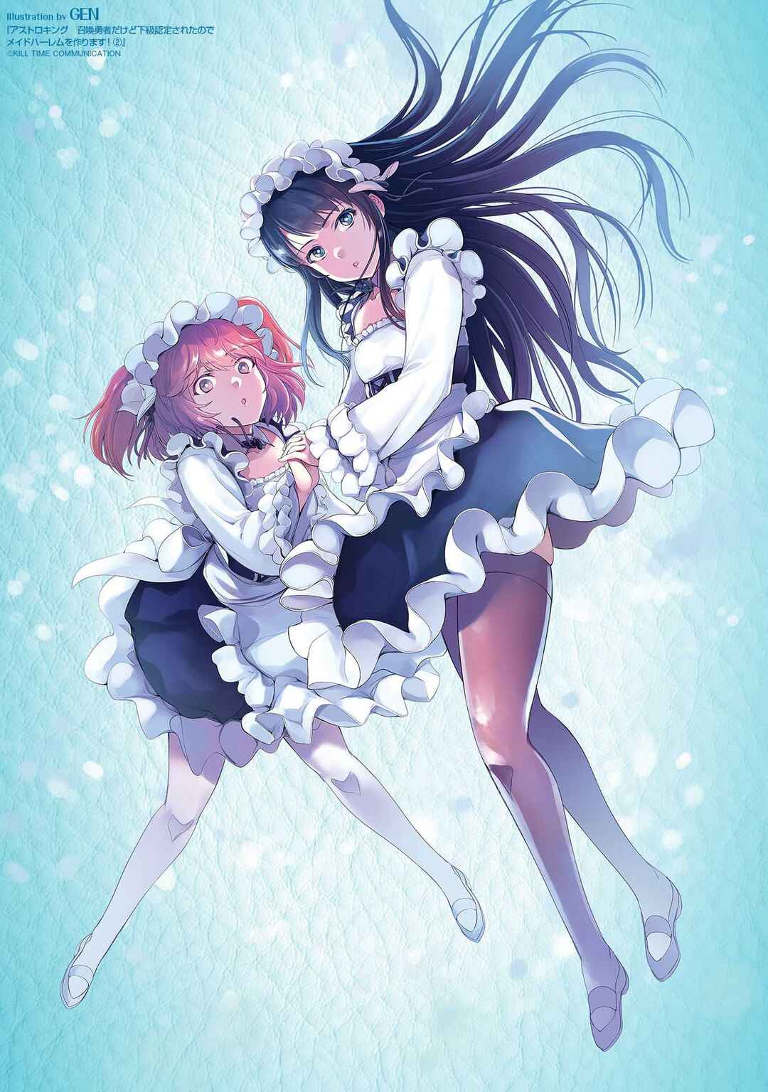 Astro King: Shoukan Yuusha dakedo Kakyuu Nintei Sareta node Maid Harem o Tsukurimasu! Chapter 14 - Page 37