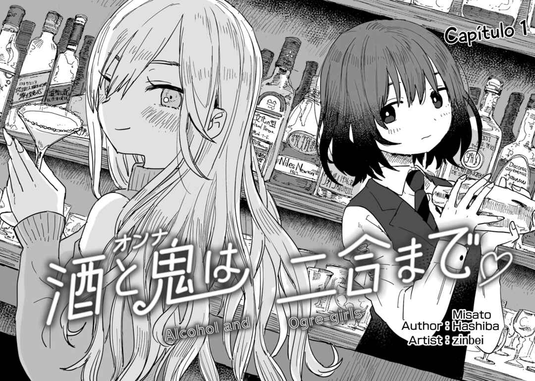 Sake to Onna wa Nigou made Chapter 1 - Page 7