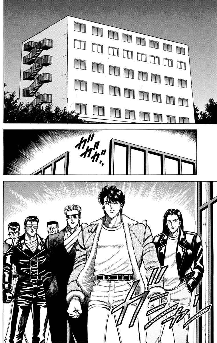 Double Hard Chapter 7 - Page 2