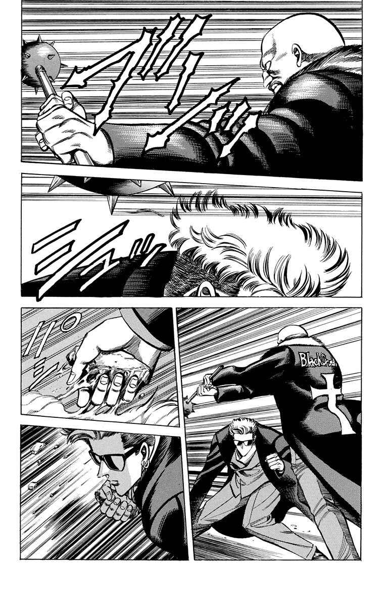 Double Hard Chapter 7 - Page 39