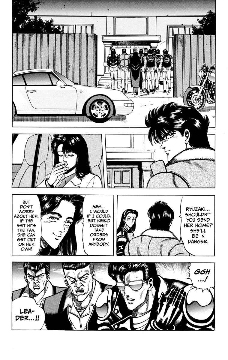 Double Hard Chapter 7 - Page 4