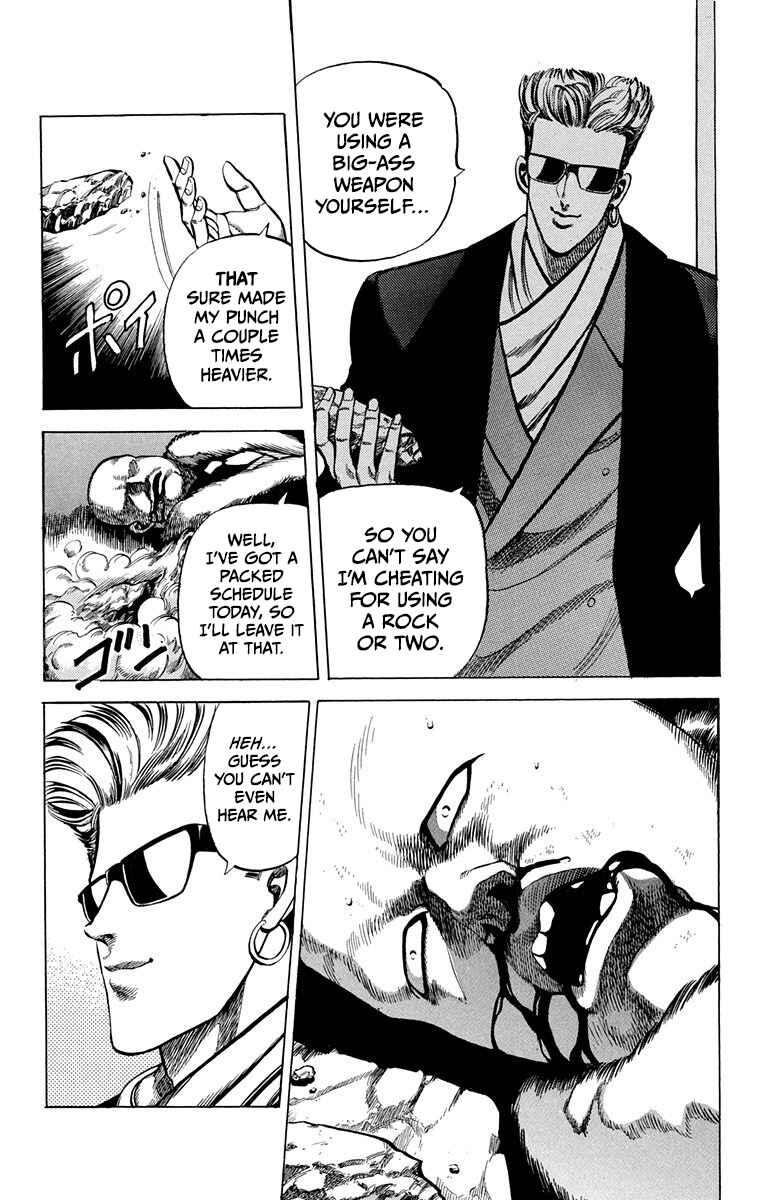 Double Hard Chapter 7 - Page 42