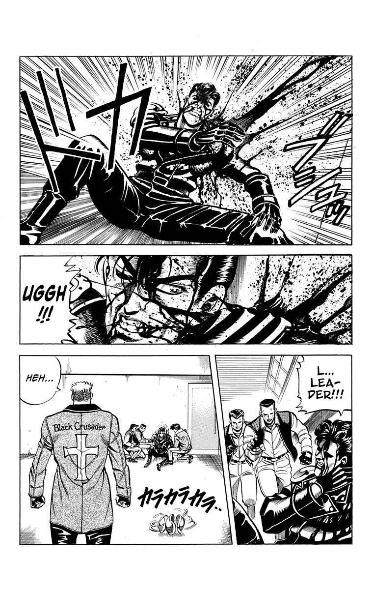 Double Hard Chapter 7 - Page 45