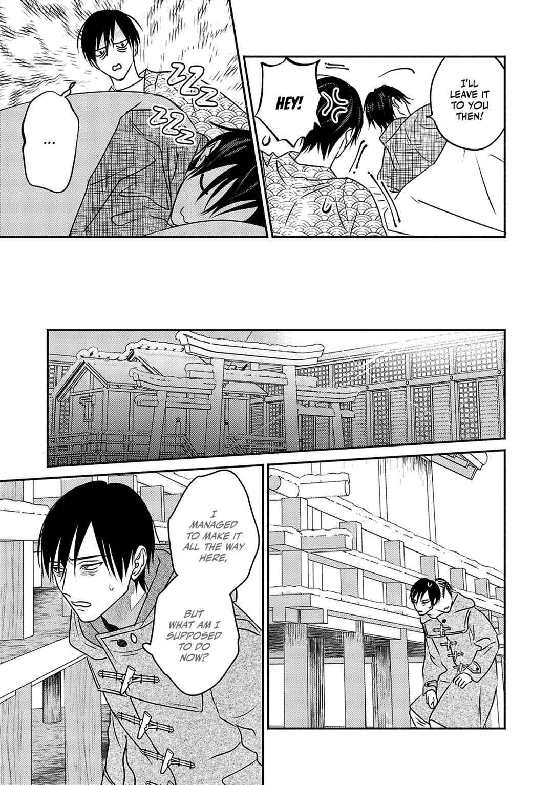 Komadori wa, Yoru no Tobari Chapter 2 - Page 10