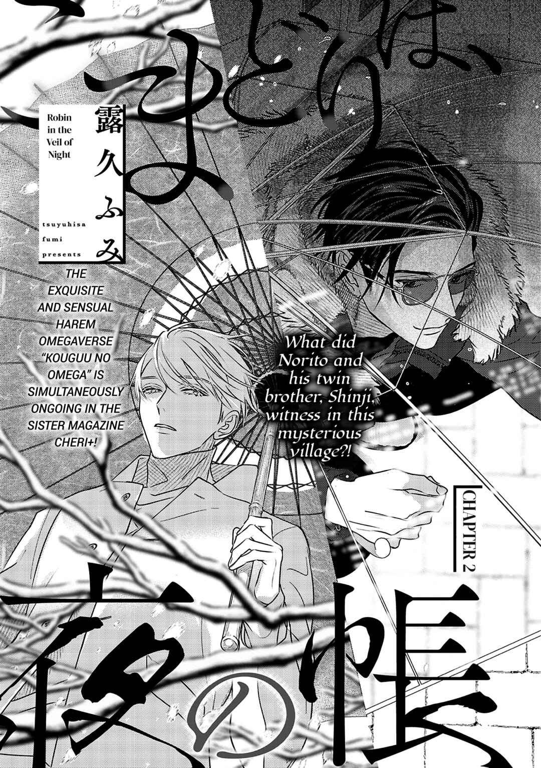 Komadori wa, Yoru no Tobari Chapter 2 - Page 2