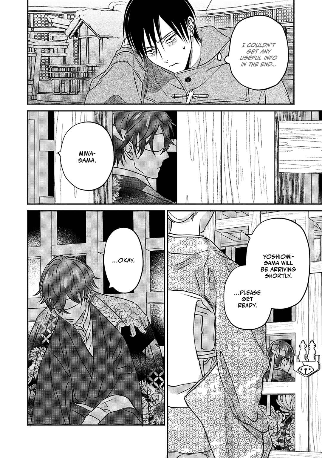 Komadori wa, Yoru no Tobari Chapter 2 - Page 27