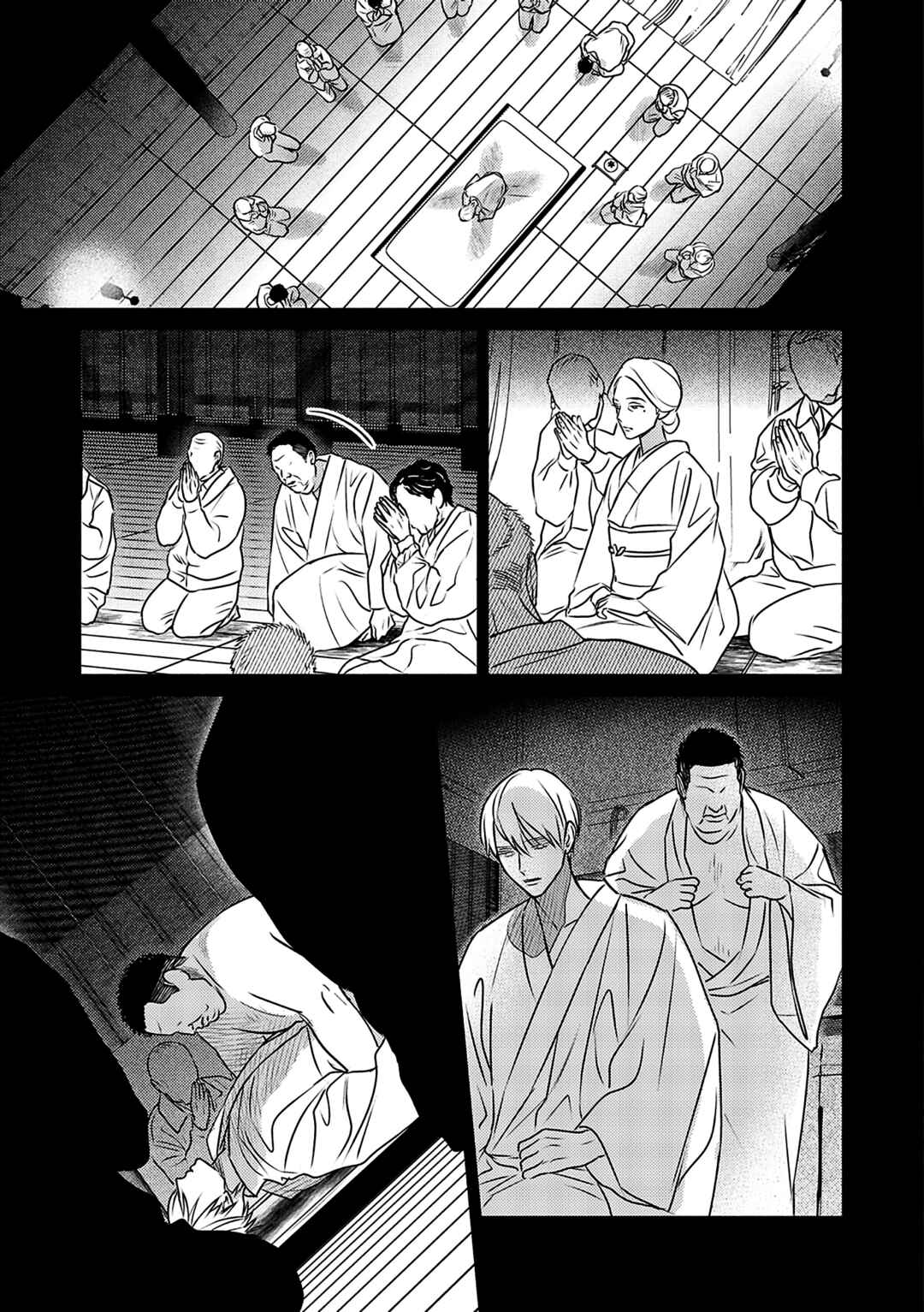 Komadori wa, Yoru no Tobari Chapter 2 - Page 32