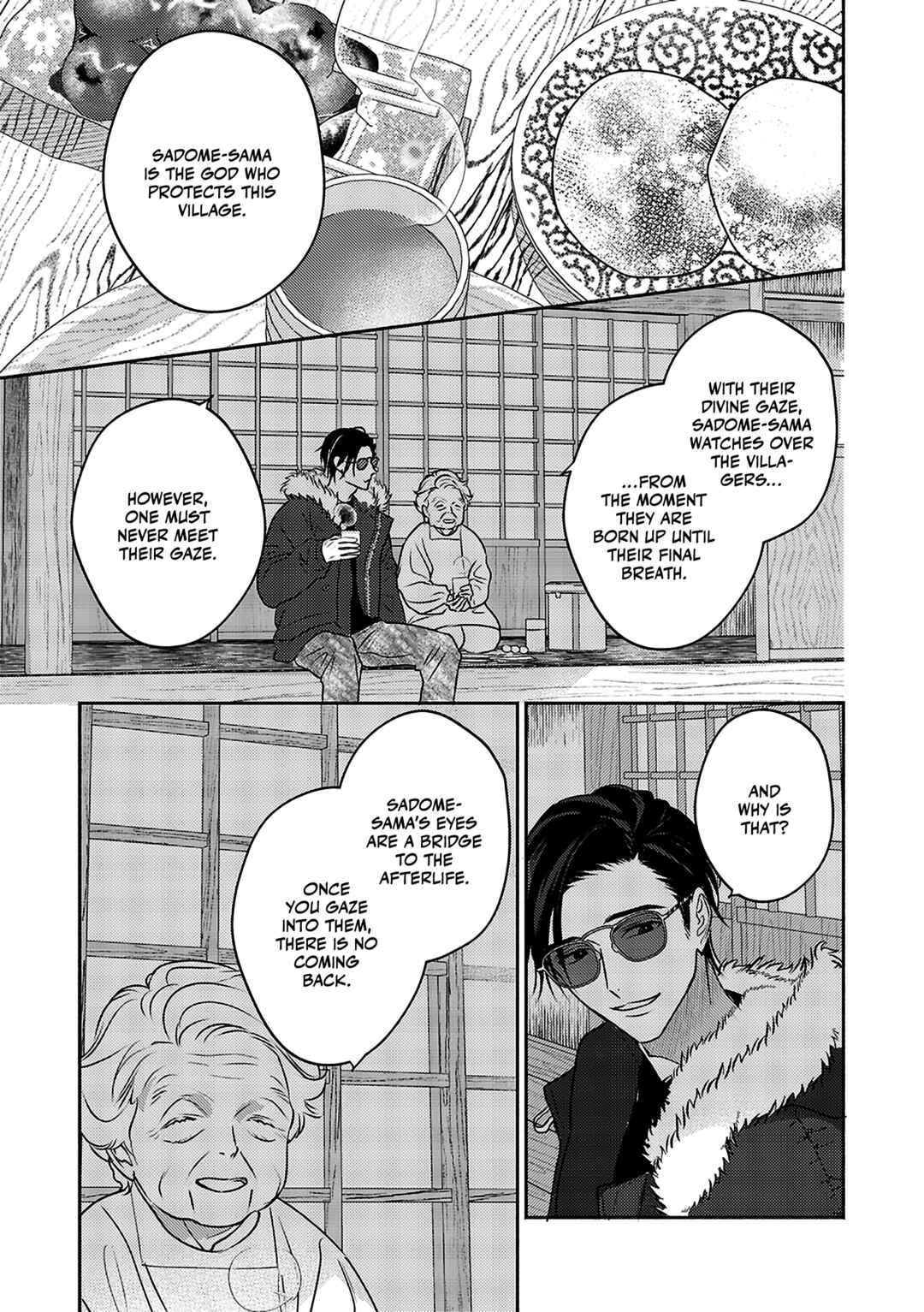 Komadori wa, Yoru no Tobari Chapter 2 - Page 6