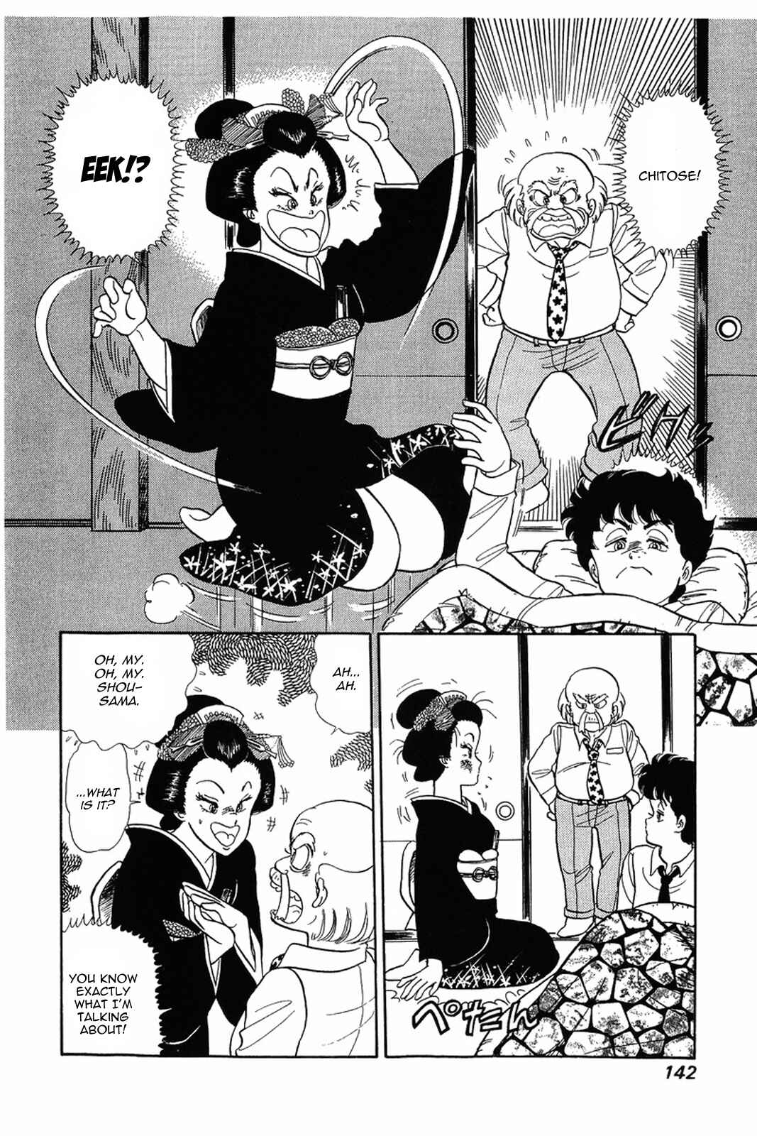 Amai Seikatsu Chapter 14 - Page 14