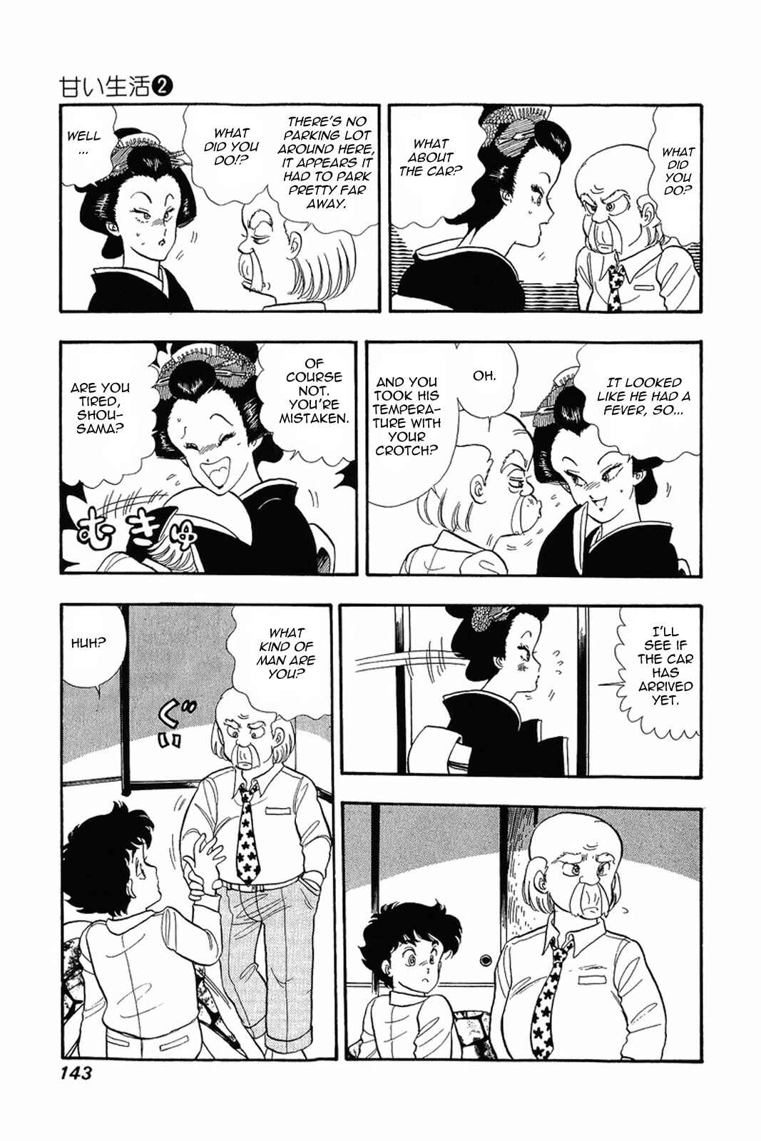 Amai Seikatsu Chapter 14 - Page 15